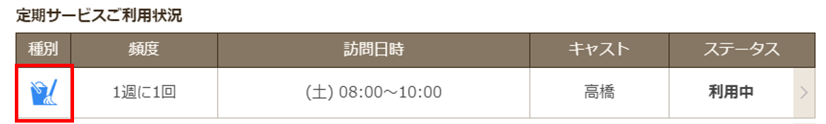 スクリーンショット 2024-05-06 130523.png