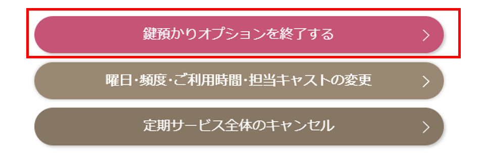 スクリーンショット 2024-05-06 130758.png